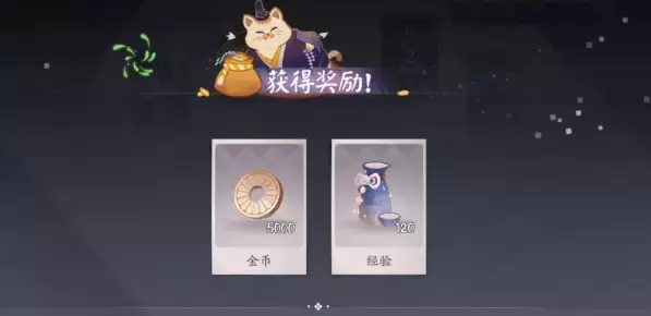 阴阳师百闻牌秘闻2-1怎么打