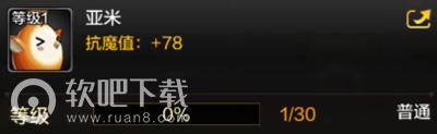 DNF手游亚米怎么样