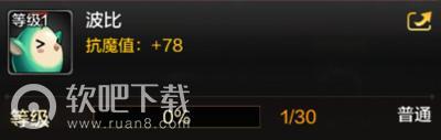 DNF手游波比怎么样