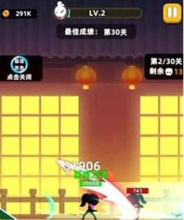 《我功夫特牛》剑气逼人合成攻略