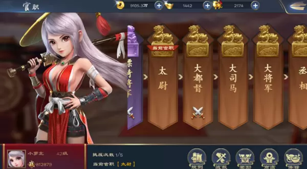 三国很忙远征塞外怎么玩