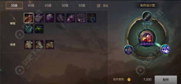 DNF手游升级指南