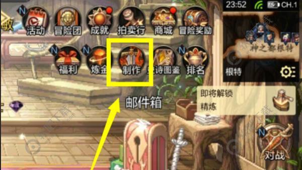 DNF手游升级指南