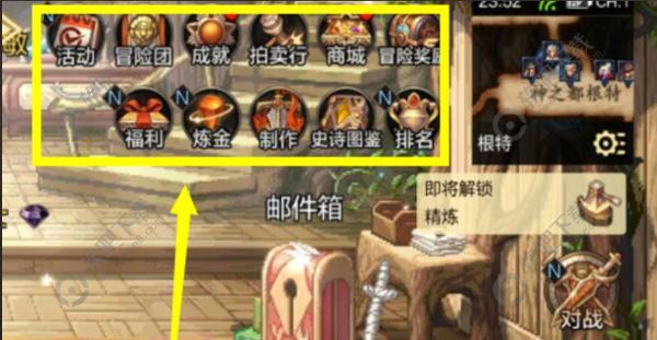 DNF手游升级指南