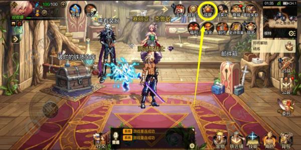 DNF手游任务注意事项