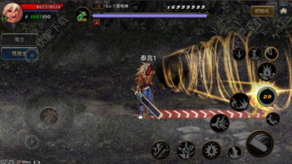 DNF手游狂战士加点