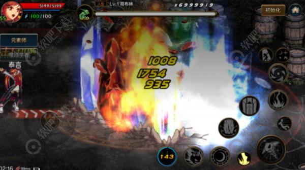 DNF手游元素师加点