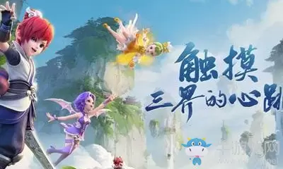 《梦幻西游三维版》普陀山宠物选择推荐