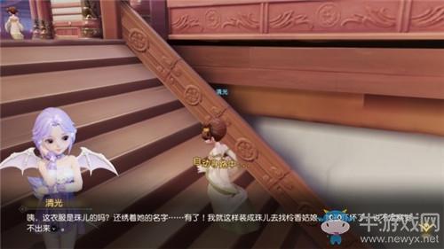 《梦幻西游三维版》垂泪舞姬怜香任务完成攻略