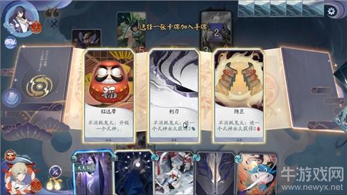 《阴阳师：百闻牌》秘闻之间第6章第5关第3战通关攻略