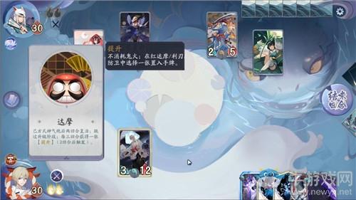 《阴阳师：百闻牌》秘闻之间第6章第5关第3战通关攻略