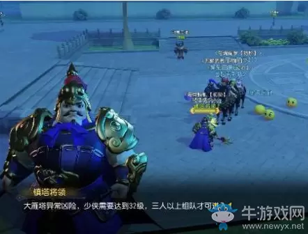 《梦幻西游三维版》大雁塔第七层虚弱的镇塔卫兵打法攻略