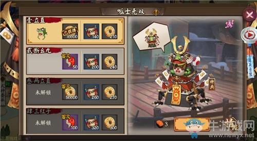 《阴阳师》呱士无双番外流局怎么打 青蛙瓷器副本番外流局攻略