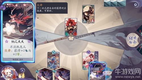 《阴阳师：百闻牌》金币使用方法攻略