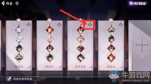 《阴阳师：百闻牌》卡组阵容删除方法攻略