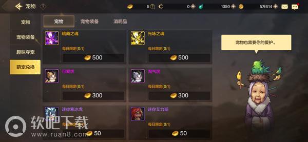 DNF手游淘气虎怎么样