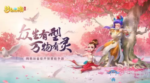 《梦幻西游三维版》地下魔祸喀乌BOSS打法攻略