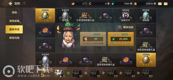 DNF手游炎魔之魂怎么样