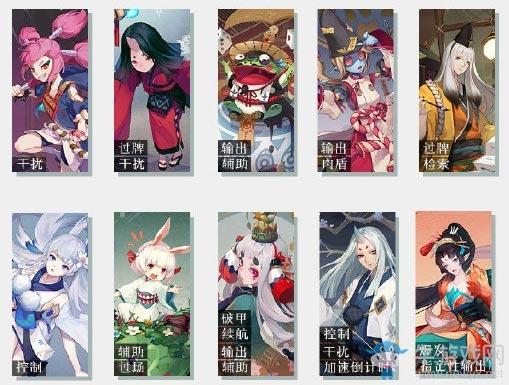 《阴阳师：百闻牌》卡组式神选择推荐