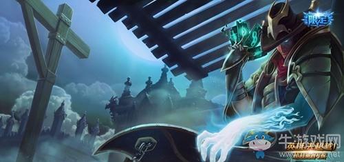 《英雄联盟手游》崔斯特皮肤大全