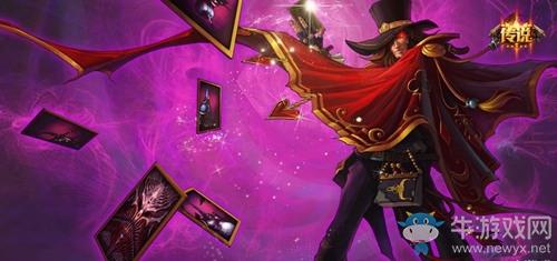 《英雄联盟手游》崔斯特皮肤大全