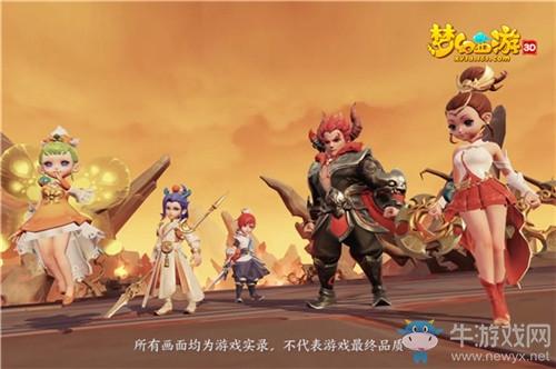 《梦幻西游三维版》大唐官府法宝选择推荐