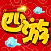 西游屠魔