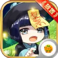阴阳召唤师2