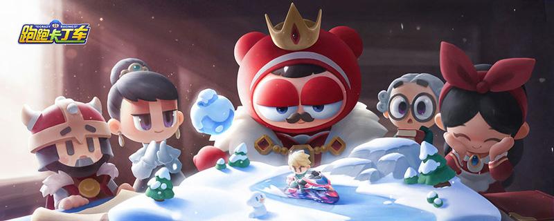 跑跑卡丁车手游在城墙的敦堡内搜寻宝藏任务怎么做