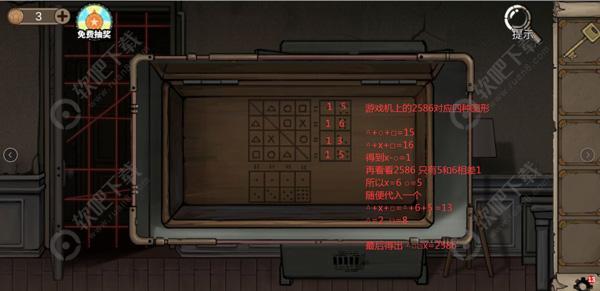 密室逃脱绝境系列8酒店惊魂第六天攻略