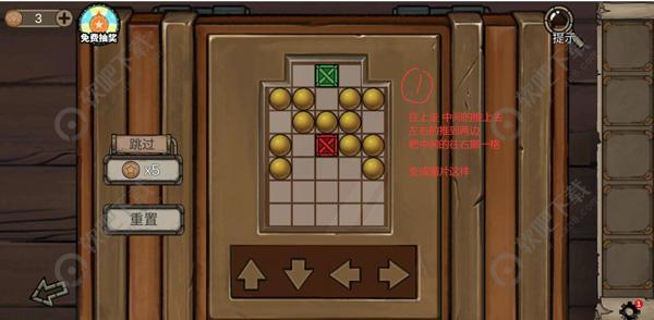 密室逃脱绝境系列8酒店惊魂第六天攻略