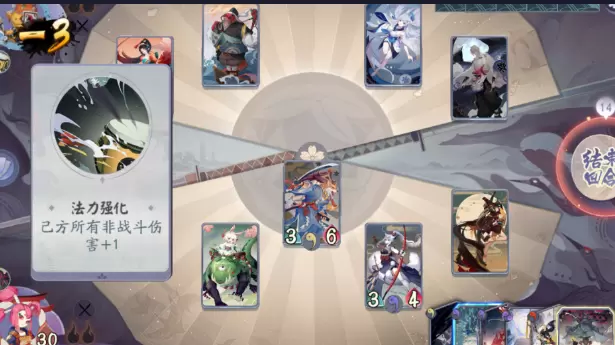 阴阳师百闻牌秘闻3-2怎么打