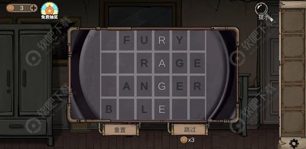 密室逃脱绝境系列8酒店惊魂第三天攻略