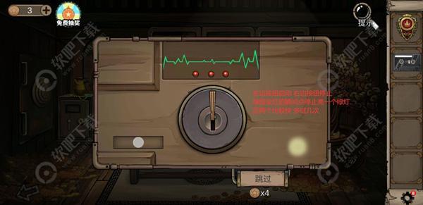 密室逃脱绝境系列8酒店惊魂第三天攻略
