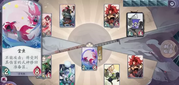 阴阳师百闻牌秘闻2-4怎么打