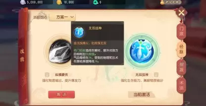 《梦幻西游三维版》云龙真身怎么玩 《梦幻西游三维版》云龙真身怎么玩