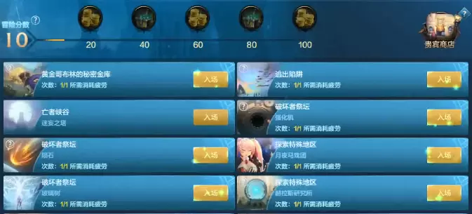 dnf手游泰拉币怎么获得