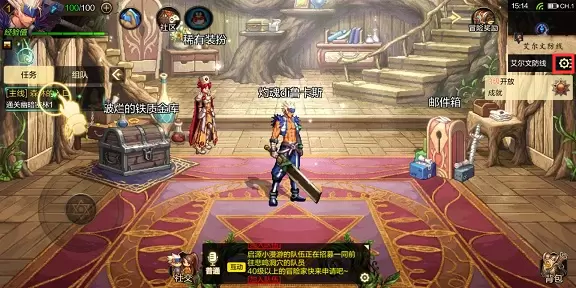 DNF手游客服怎么联系