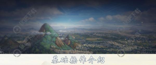 DNF手游怎么操作