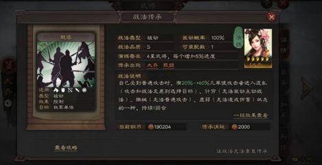 三国志战略版孙坚玩法攻略 三国志战略版孙坚队伍配置推荐