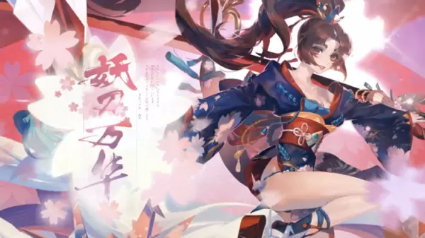 阴阳师百闻牌茨木快攻卡组