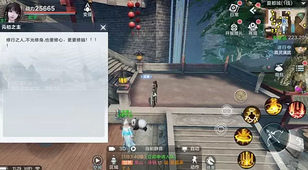 雪鹰领主奇遇谁是凶手怎么做