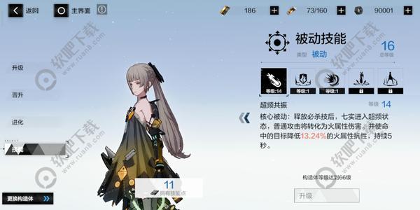 战双帕弥什脉冲怎么样