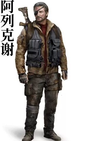 《明日之后》阿列克谢人物背景介绍