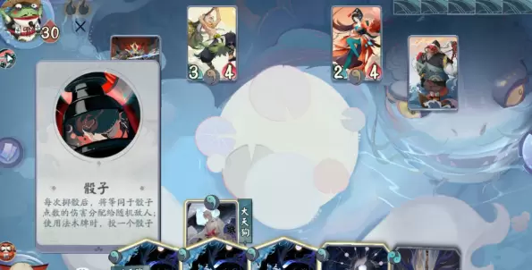 阴阳师百闻牌秘闻6-5（中）怎么打