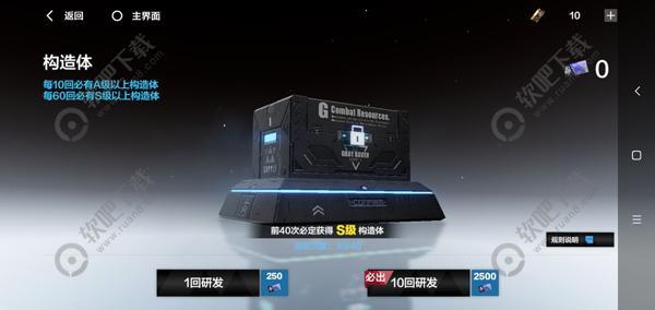 战双帕弥什攻略