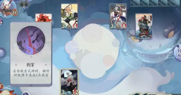 阴阳师百闻牌秘闻6-4怎么打