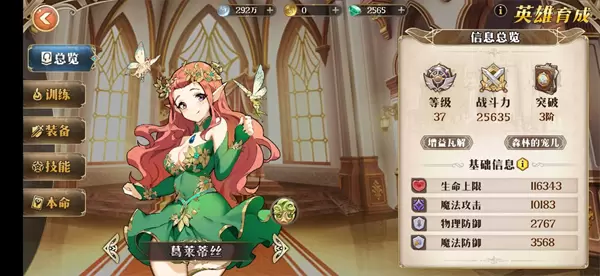 终焉誓约