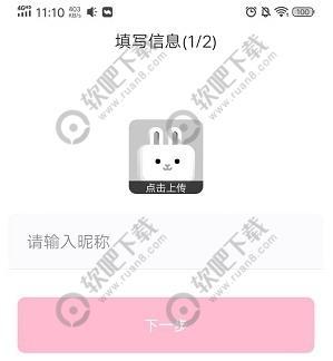 欢遇上传照片失败怎么办