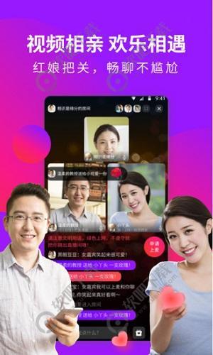 欢遇app怎么下载